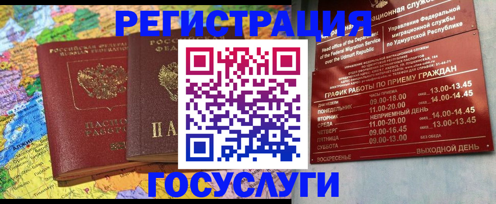 найти адрес прописки в Саках